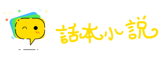 三兽渡河网